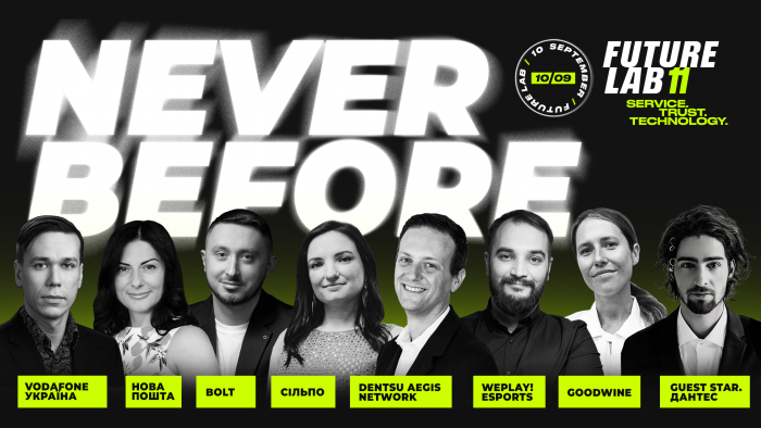 Dentsu Aegis Network Ukraine анонсує програму Future Lab 2020