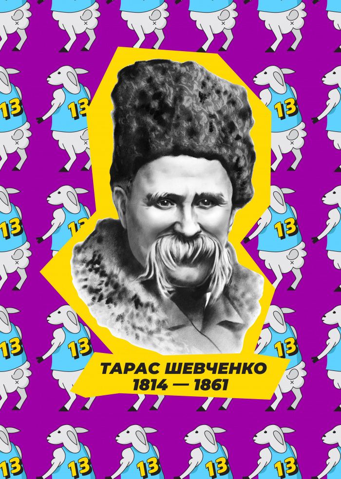 Укрліт без журби: як портрети літературних класиків почали усміхатися