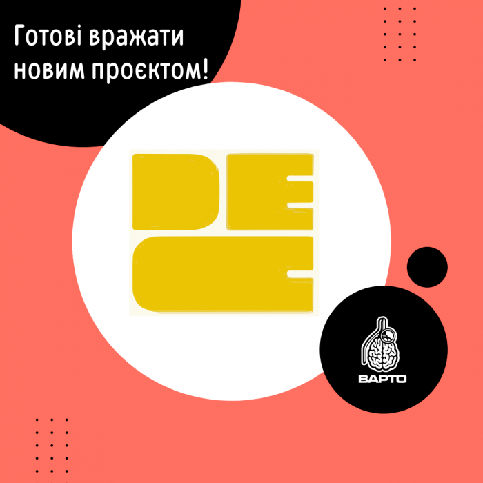 Маркетинговая стратегия для обновления бизнеса: компании «ВАРТО» и «DEC» теперь работают вместе