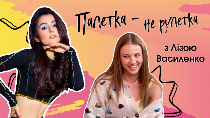 Palette запустили диджитал-шоу в YouTube и собрали 1,57 млн охвата за месяц