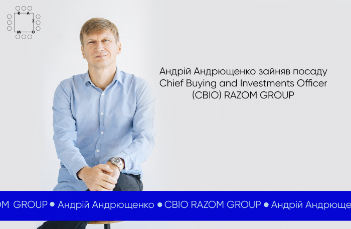 Продолжение трансформации RAZOM GROUP