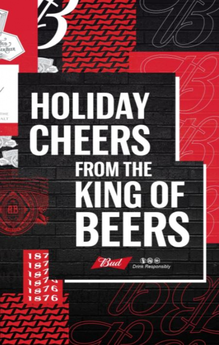 Отправь другу открытку от AB InBev и поддержи украинских медработников