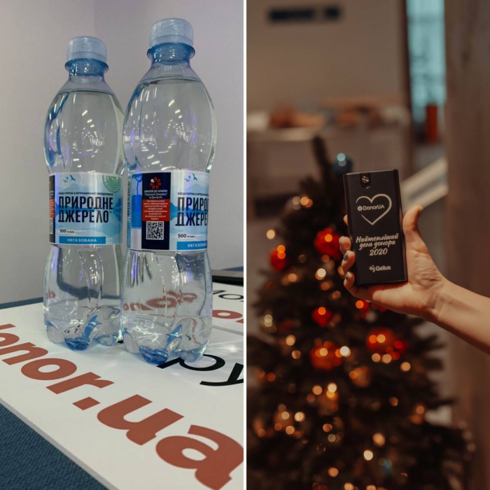 «Крапля до краплі» – здоровье для каждого