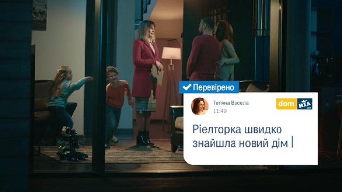 RIA.COM призывает делиться правдой