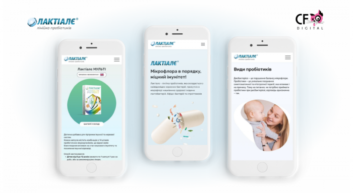CF.Digital розробили сайт для Лактіалє від АТ Фармак