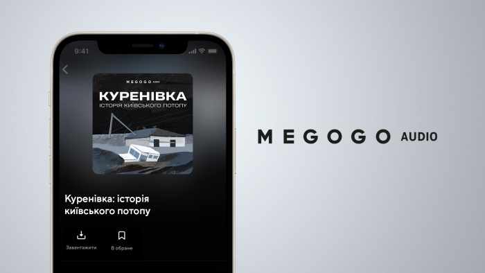 MEGOGO начинает собственное производство аудиосериалов