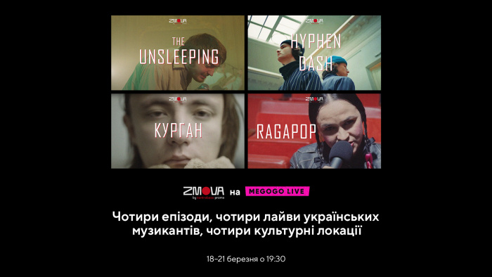 MEGOGO LIVE покажет социальный проект ZMOVA