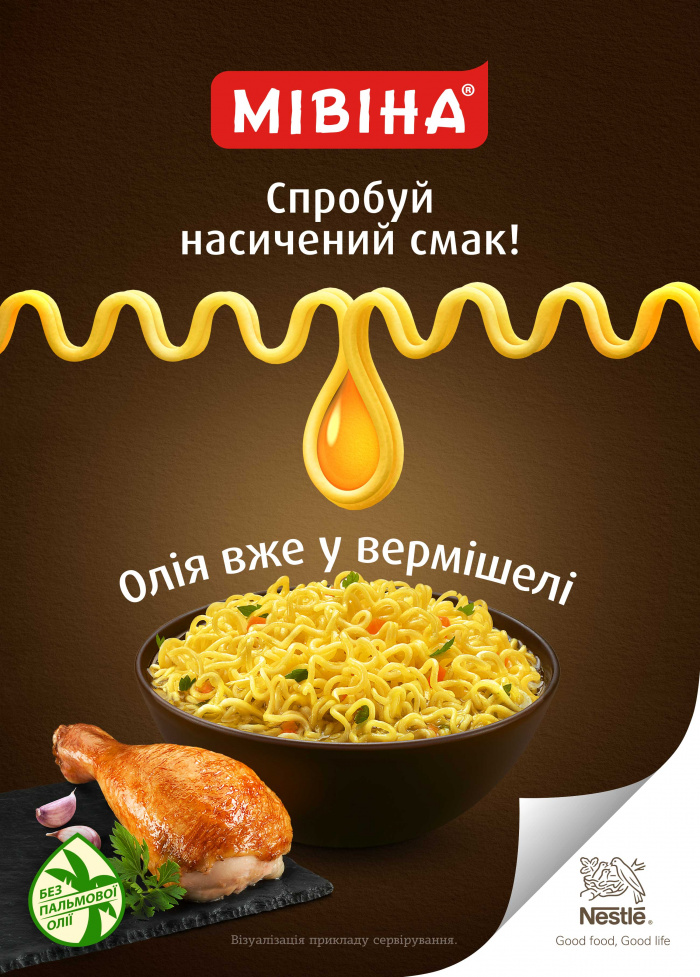 Мивина обновляет рецептуру и начинает настоящую трансформацию категории с заботой о потребителе и планете