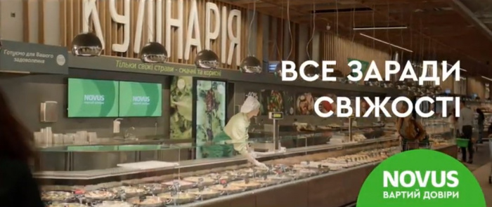 Принципи свіжості NOVUS у продовженні іміджевої кампанії від креативної агенції Lions