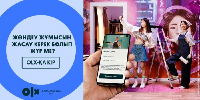 Saatchi & Saatchi Ukraine моментально знайшла майстрів на OLX у Казахстані