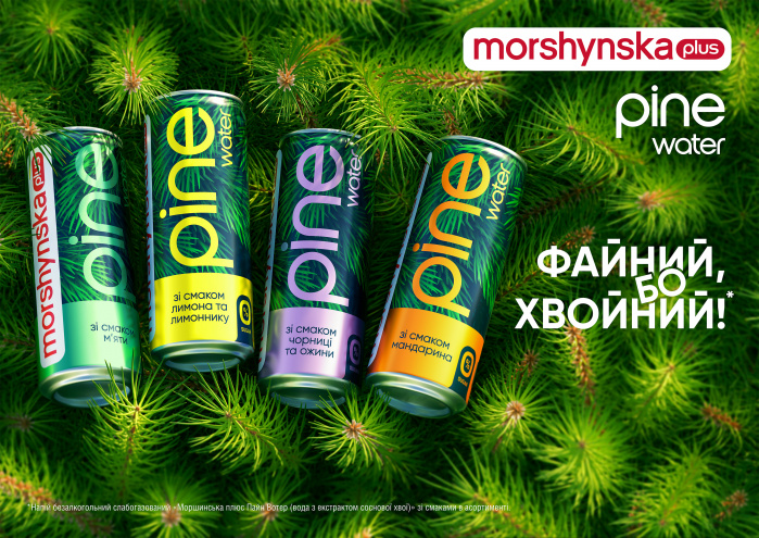 Файна бо хвойна лінійка MORSHYNSKA PLUS PINE WATER постала в новому дизайні та поповнилась новим смаком солодкої мандаринки
