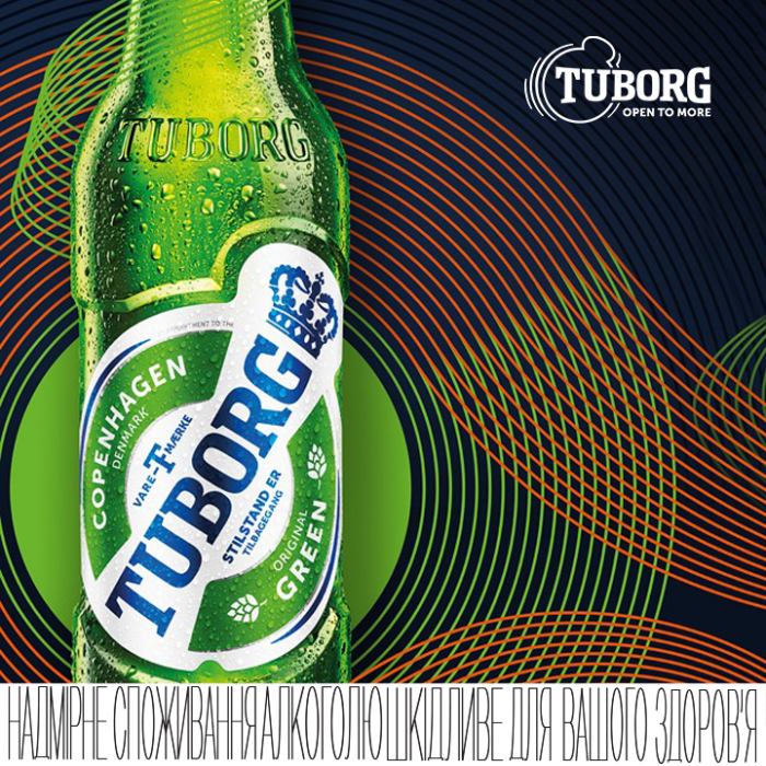 Бренд TUBORG начинает сотрудничество с Дэвидом Геттой