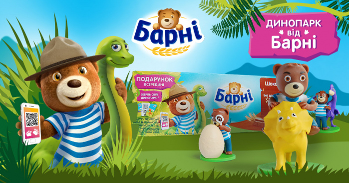 Кому динопарк від «Барні» та Leo Burnett?