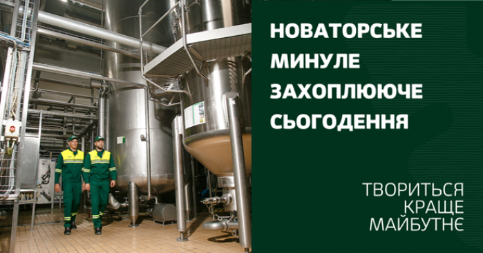 Carlsberg Ukraine дотримується високих медичних стандартів на виробництві