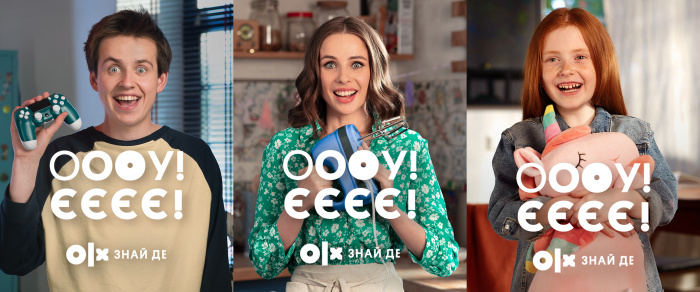 На OLX я — «оу-є»! Ти — «оу-є»! Ми — «оу-є»! Майже всі — «оу-є»!