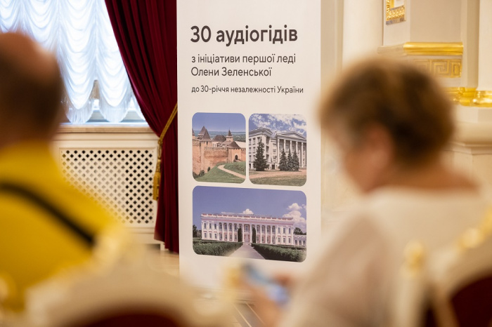 В Украине появится 30 аудиогидов по случаю 30-летия независимости