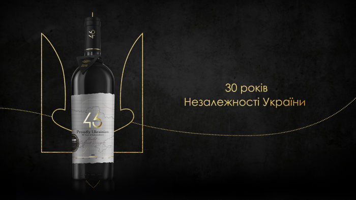 К 30 годовщине Независимости Украины 46 Parallel представляет  новое вино «Proudly Ukrainian»