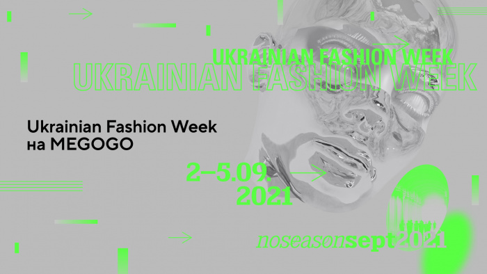 Цифровая Неделя моды и виртуальные шоу: MEGOGO будет транслировать Ukrainian Fashion Week