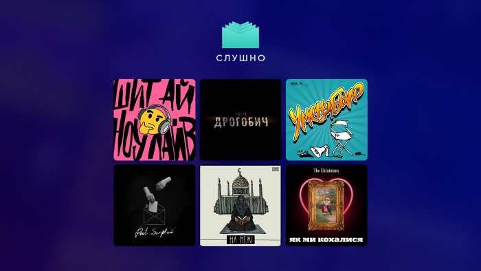 Стали известны имена победителей первой аудиопремии «Слушно»