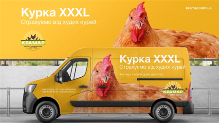 Бюро Маркетингових Технологій провело ребрендинг для комбікормів «КРАМАР»