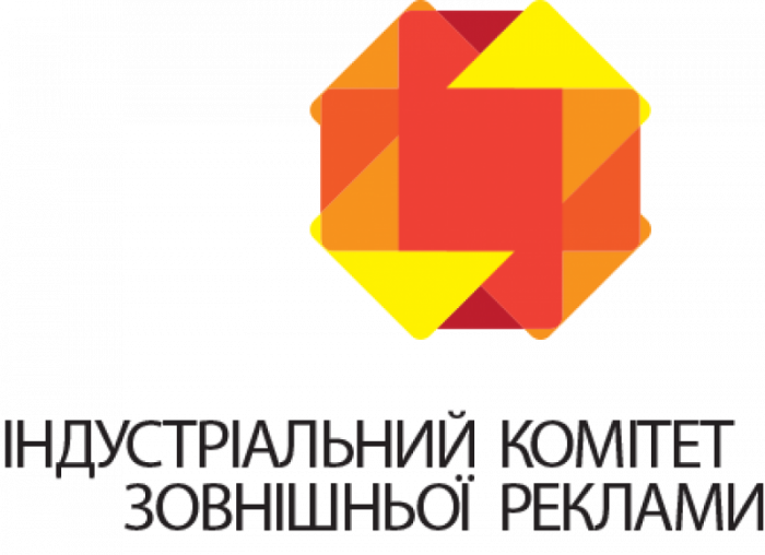 Зовнішня реклама у 2021 році