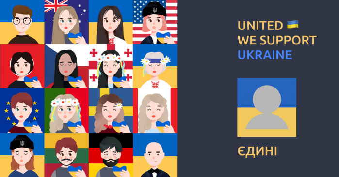 Єдині: запущено оновлений онлайн-генератор для створення аватарок у підтримку України по всьому світу    