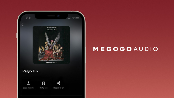 Юрій Андрухович озвучив з українськими акторами роман «Радіо Ніч» на MEGOGO