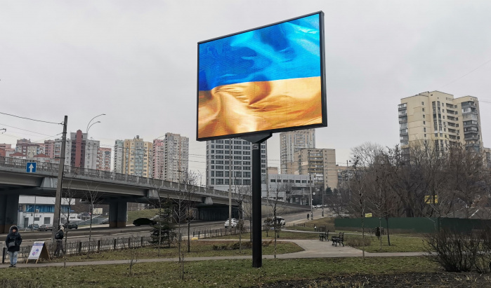 Зовнішня реклама України в умовах воєнного стану