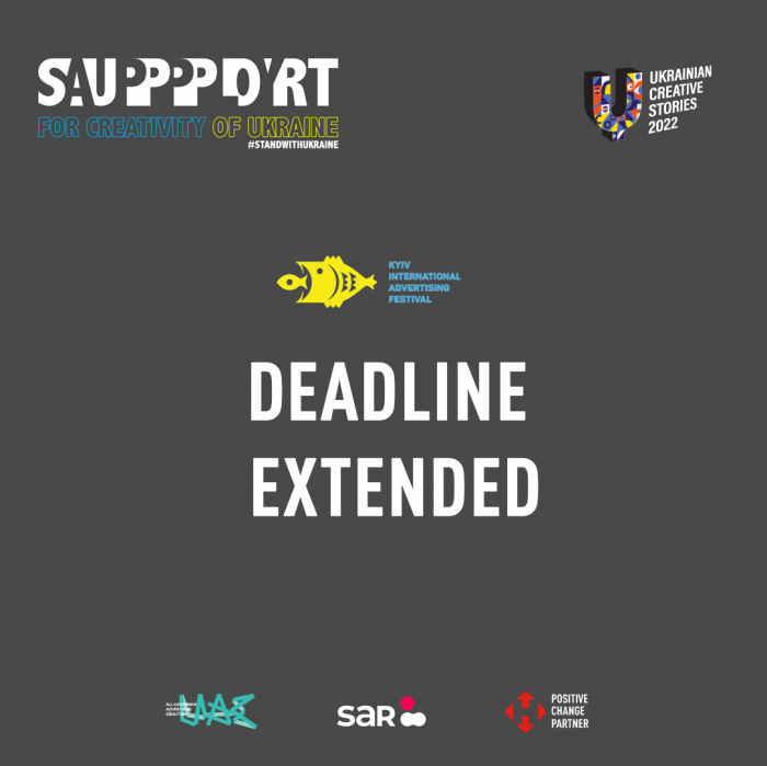 КМФР 2022: дедлайн продлен до 26 мая