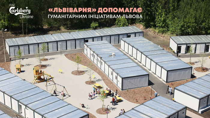 «Львіварня» допомагає гуманітарним ініціативам Львова