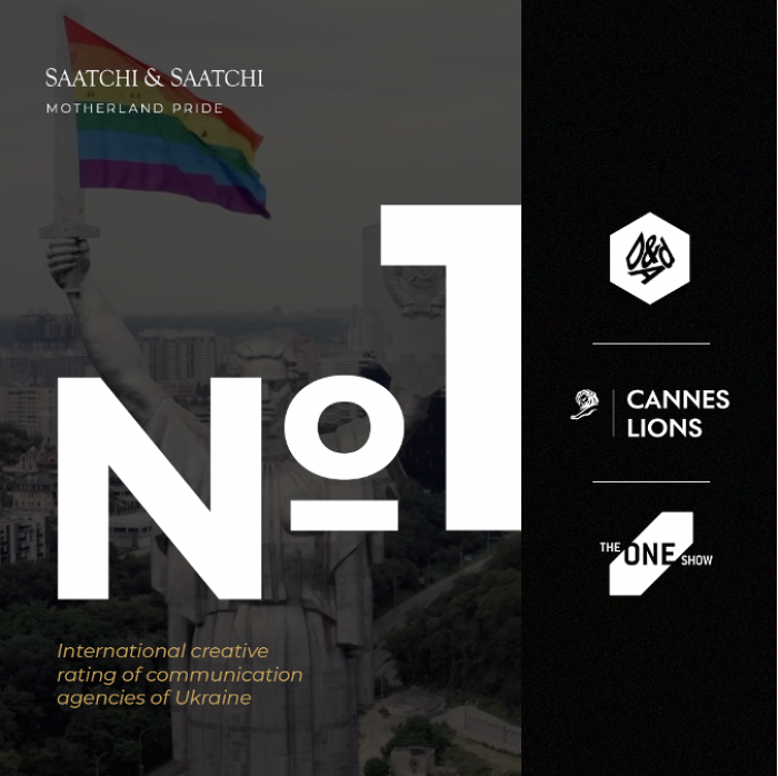 Saatchi & Saatchi Ukraine стала найкреативнішою агенцією України