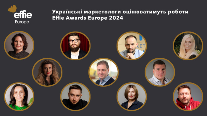 Українські маркетологи оцінюватимуть роботи Effie Awards Europe 2024