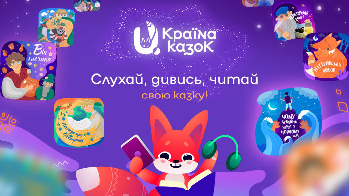 Від ідеї до культурного проєкту: Магія втілення