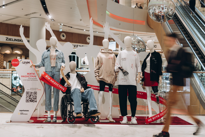 Новий проєкт ПУМБ та ЦУМ Київ – маніфест рівності різних