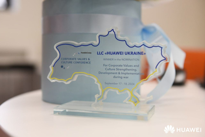 «Хуавей Україна» втретє отрималанагороду від FranklinCovey за посилення корпоративної культури