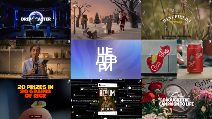 Відбувся 5-ий онлайн-показ «Шедеври Cannes Lions 2024»