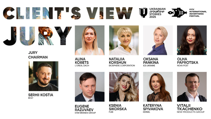 КМФР 2025 оголошує склад журі блоку Client’s View