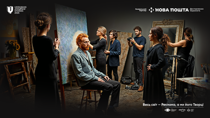 Ukrainian Creative Stories 2025 в Києві 29-30 травня: як звучить креатив сьогодні?