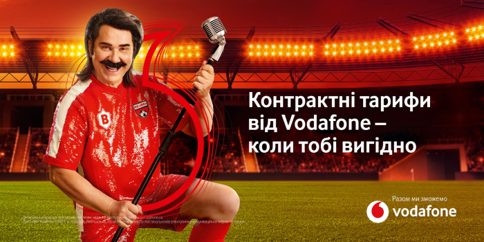 Vodafone та Leo Burnett Ukraine показали пресконференцію після «легендарного матчу» Павла Зіброва