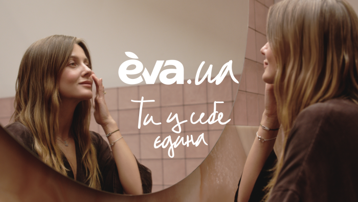 Ти у себе єдина: EVA.UA запускає національний маніфест турботи про жінок