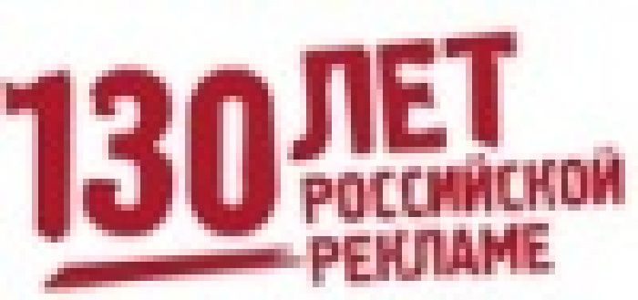 "Если бы не реклама, вы бы никогда не узнали, что..."