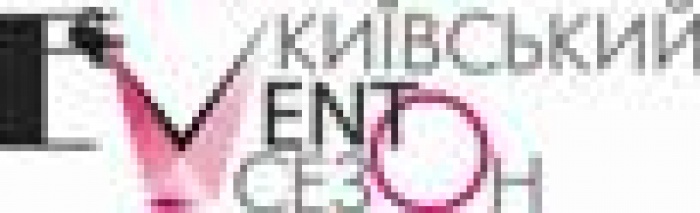 EVENT сезоны грядут!