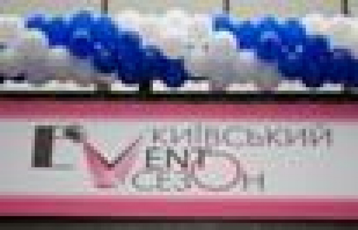 Киевский EVENT сезон ‘08. Событие сезона для ивенторов