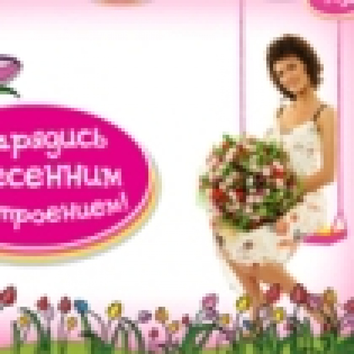 One Agile в Тонусе