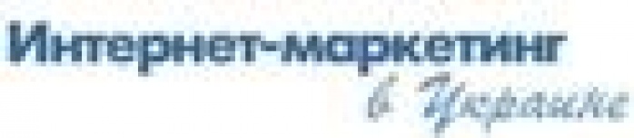 Конференция «Интернет-маркетинг в Украине» запустит PROpeller Digital