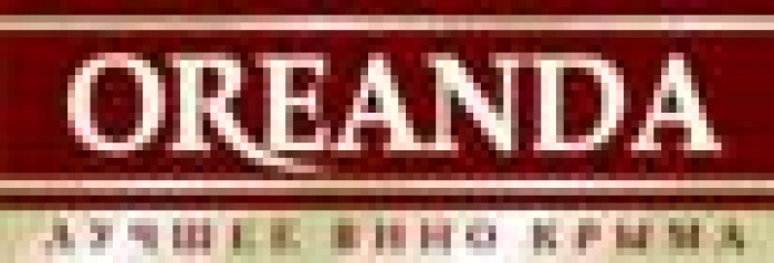 «OREANDA» – винный бренд года Украины!