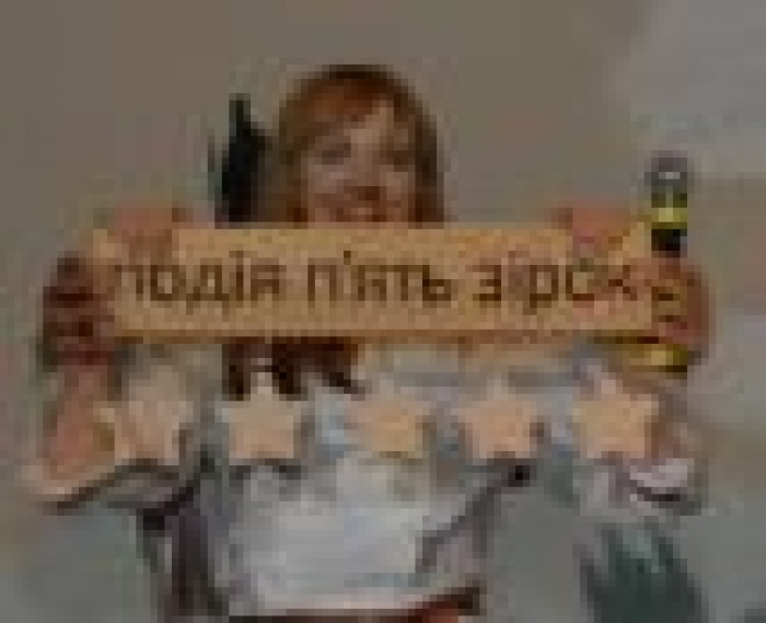 Итоги совместного проекта ТО "Два Товарища" с Sostav.ua - "Подія п'ять зірок" 