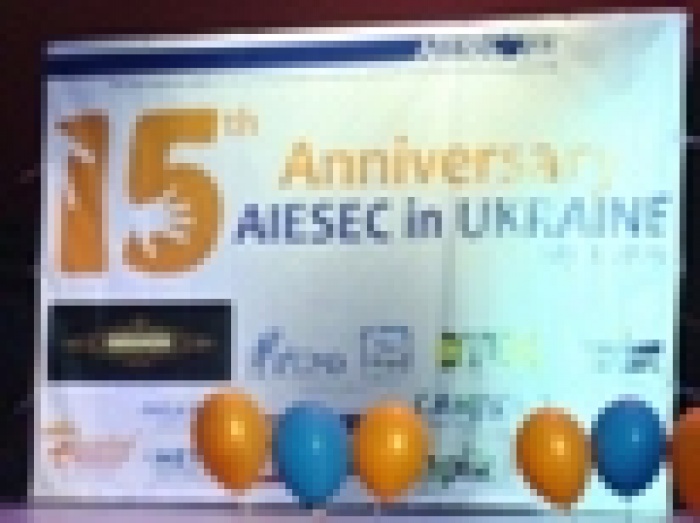 AIESEC відсвяткував своє 15-річчя