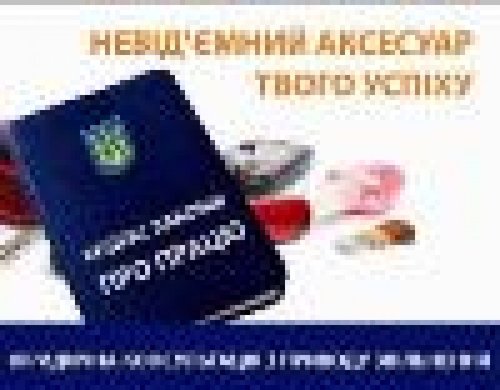 Биржа Социальной Рекламы совместно с AD-K advertising kitchen вводят моду на новые аксессуары