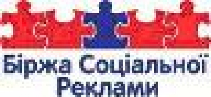 Социальной рекламе продолжают уступать место! 